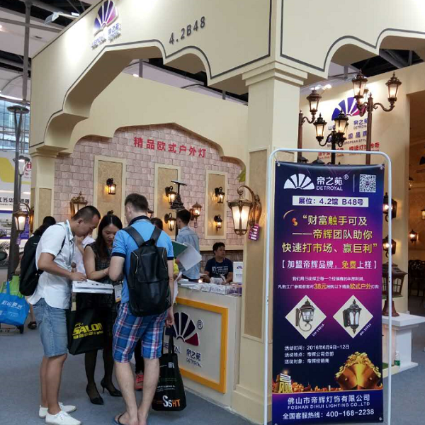 帝輝太陽(yáng)能LED燈、戶(hù)外壁燈、歐式庭院燈亮相2016廣州光亞展